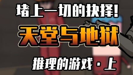 小表弟之梦狱国度 10集