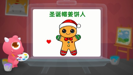 怪物课堂儿童简笔画 缤纷圣诞 3集