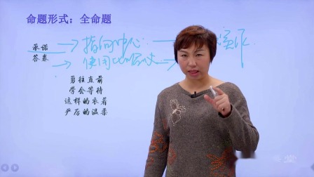 师大附中阅读写作 1集