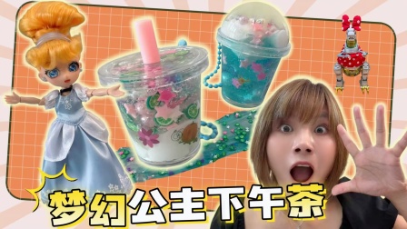 玩不累妈妈玩具拆箱 508集