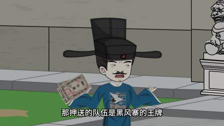 封疆悍卒 7集