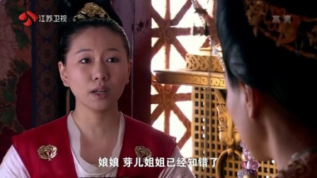 美人天下 29集
