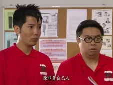 老表，你好Hea！ 23集