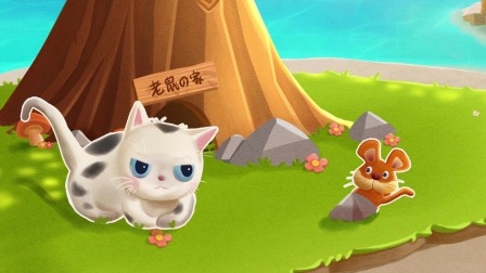 看图说话方法篇 动画版 7集
