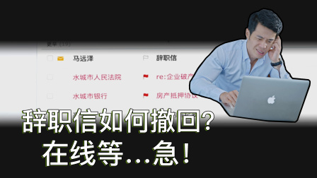 老板请自重 9集