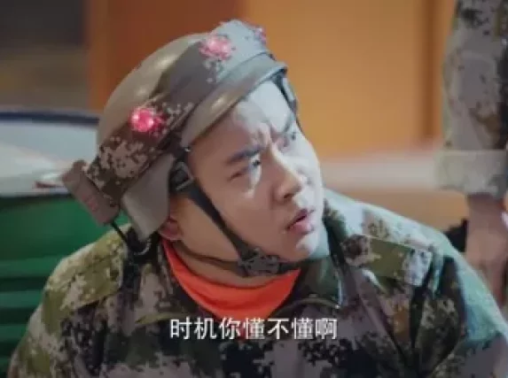 鲜肉老师 19集