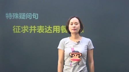 四年级英语下册 5集