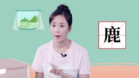 欢喜识字 2集
