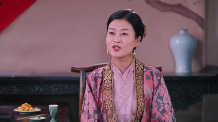 一笑动君心 第二季 7集