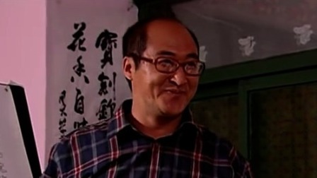 喜庆农家 13集