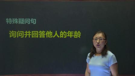 三年级英语下册 9集