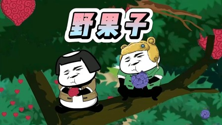 龙图一族de快乐生活 75集