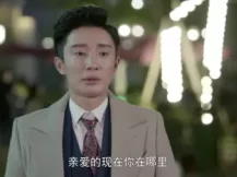囧女翻身之嗨如花 第一季 18集