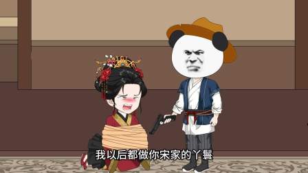 封疆悍卒 76集