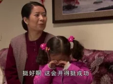 乡村爱情7 57集