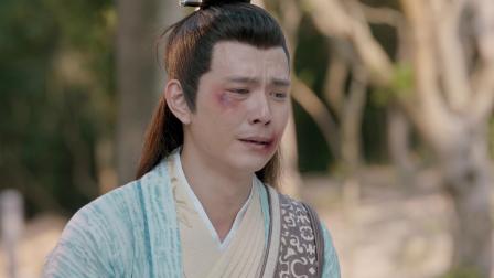 胭脂债 21集