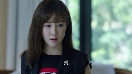 海上嫁女记 13集