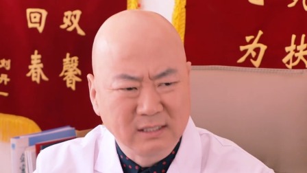 有啥别有病 9集
