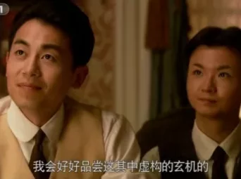 我们的法兰西岁月 29集