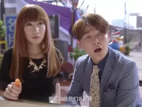 新嘻哈四重奏 16集