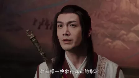 古剑奇谭2 14集