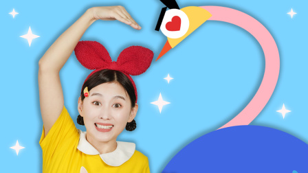兔子姐姐百变拼图 5集