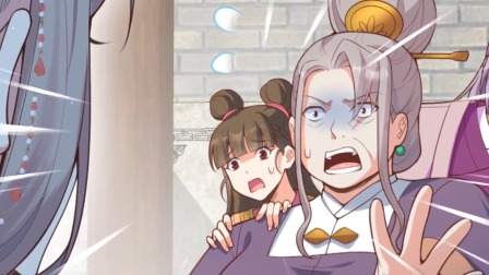 开局四个美相公 动态漫画 第2季 9集
