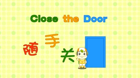 探秘桃花村之我要上小学（上集） 52集