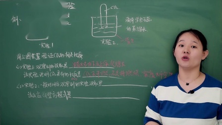 中考化学冲刺课程：实验题技巧大全 6集