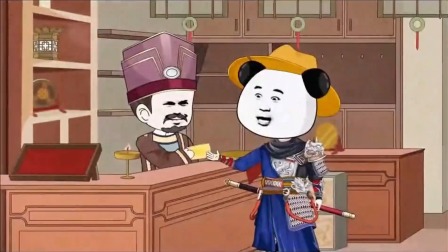 衙门差役开挂人生 16集