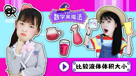 小伶问世界 21集