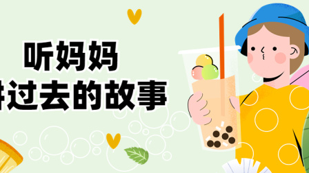 小派儿歌 第一季 49集