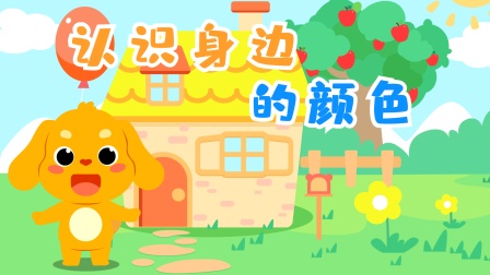 快乐英语游戏 7集