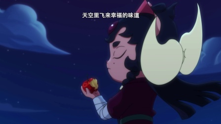 京剧猫之乘风破浪 3集