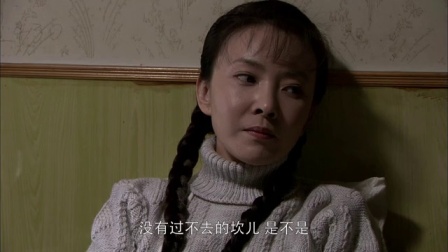 遥远的婚约 5集
