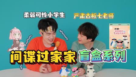 蕃尼这群人 14集