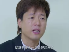 情谜睡美人 8集