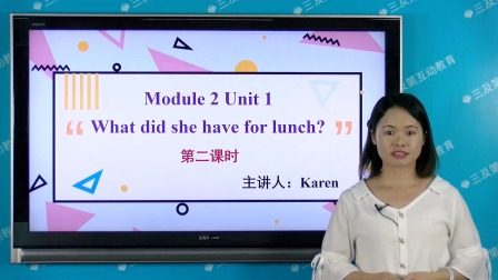 外研版（一起）英语五年级下册 6集
