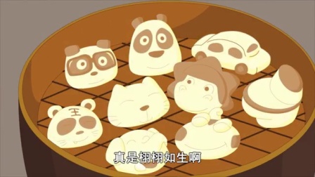 快乐椭魔塔之成语大词典 8集