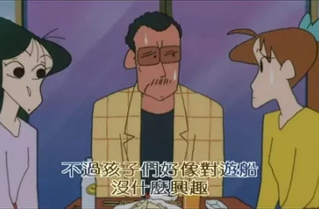 蜡笔小新剧场版6：电击！猪之蹄大作战 1集