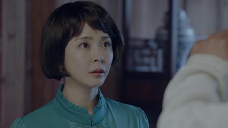 星火燎原之云雾街 2集