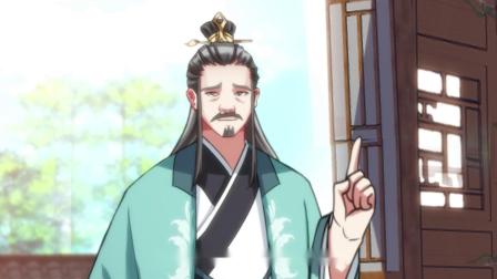混沌丹神 第二季 2集