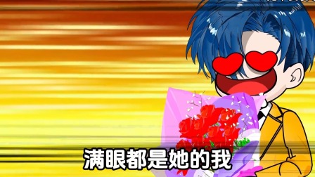凌世界 凌墨传 94集