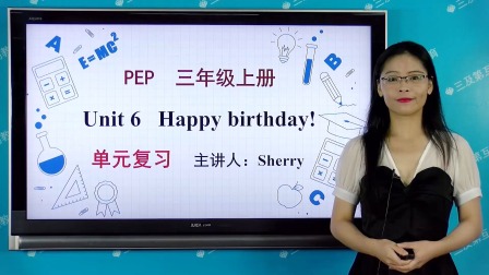 三年级人教版PEP英语上册单元复习 6集