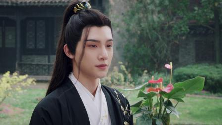 窈窕淑女君不弃2 20集