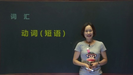 六年级英语上册 6集