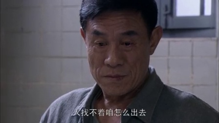 地火 24集