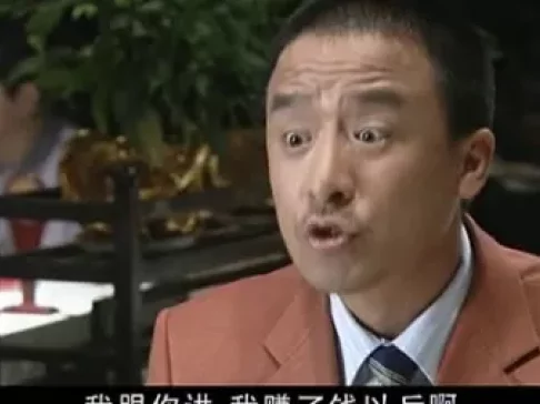 给你生命给我爱 23集
