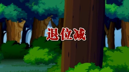 数学 一年级 下册 苏教版 25集