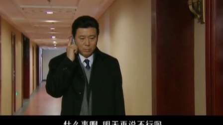 穷妈妈富妈妈 5集